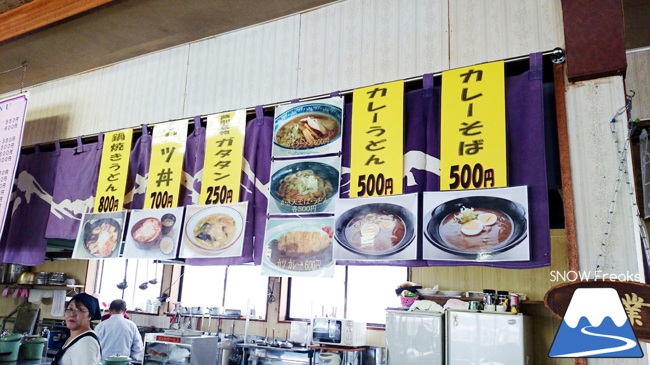 国設芦別スキー場 地元の子供たちで賑わう、素敵なローカルゲレンデ♪